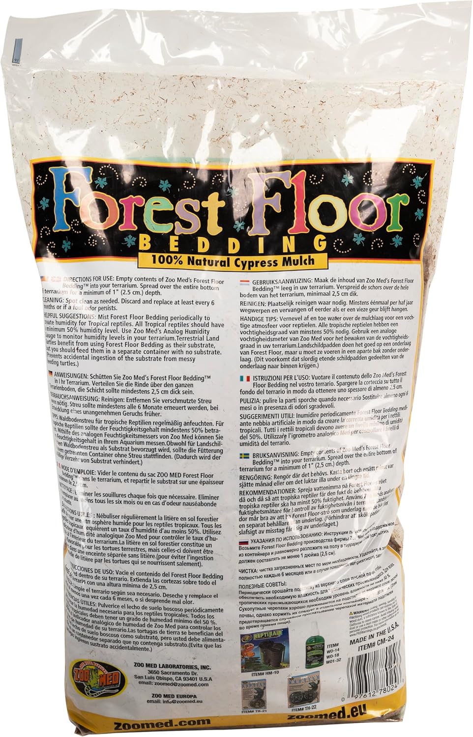 Zoo Med Forest Floor Bedding - 24 Quarts - Image 2