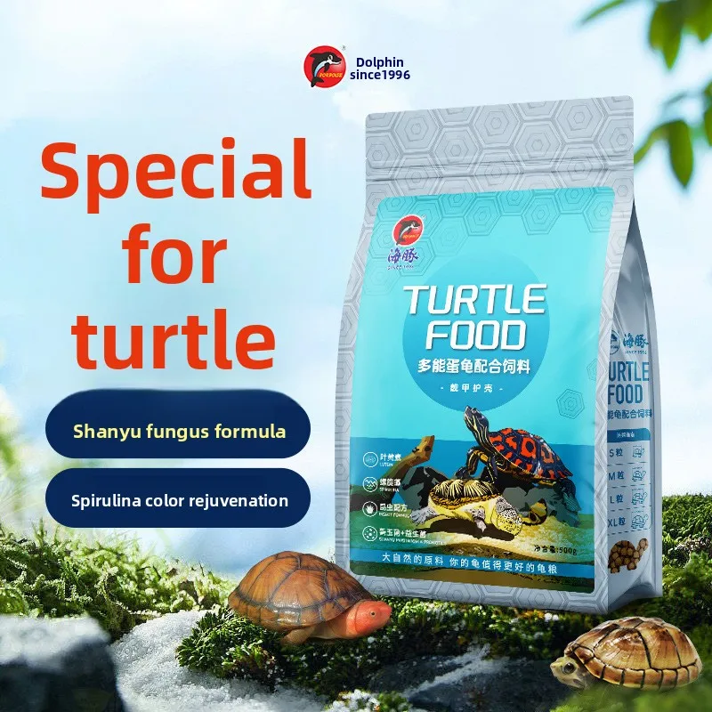Porpoise Probiotic Turtle Food with High Calcium for Mud Turtles, Red-Eared Slider, Chinese Box Turtle & Semi-Aquatic Species