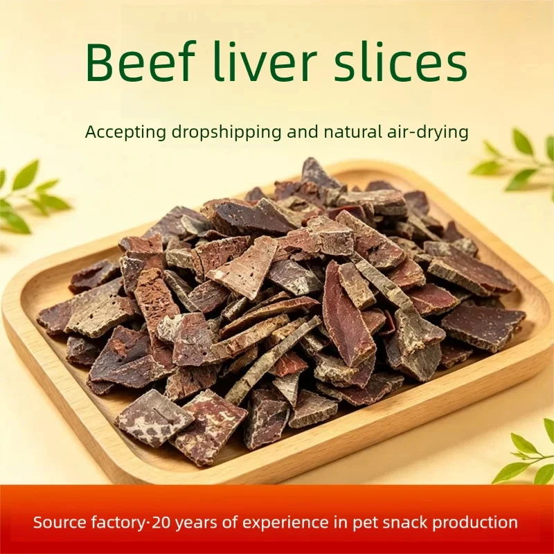 Pet snacks air-dried beef liver slices dog snacks training rewards snacks pet jerky