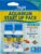 API AQUARIUM START UP PACK Water Conditioner 1.25-Ounce Bottle 2-Pack