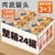 Canned dog staple food wet food nutrition bibimbap wet food adult dog puppy meat and vegetable cans dog snacks small medium and